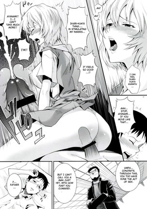 Ero Shuurai - Rei's Case - Page 18