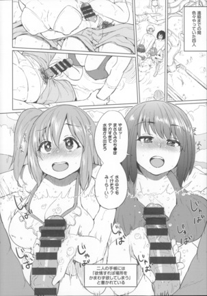 Osu Mesu Addiction Page #223