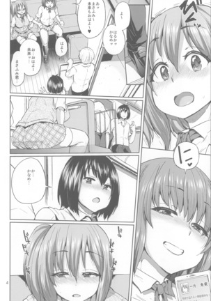 Osu Mesu Addiction Page #238
