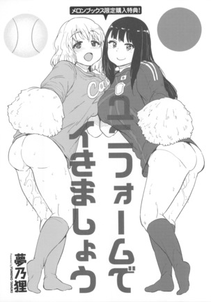 Osu Mesu Addiction Page #228