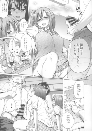 Osu Mesu Addiction Page #239
