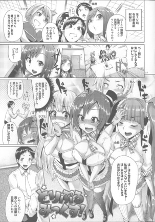 Osu Mesu Addiction Page #255