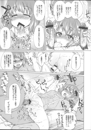Osu Mesu Addiction Page #234