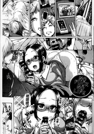 Osu Mesu Addiction Page #146