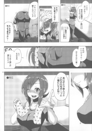 Osu Mesu Addiction Page #264