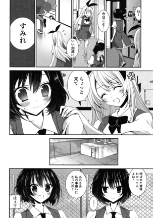 Yuri Iro no Hibi - Page 165