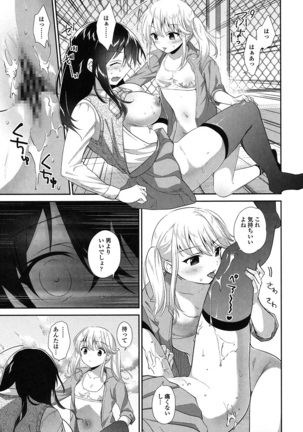 Yuri Iro no Hibi - Page 60