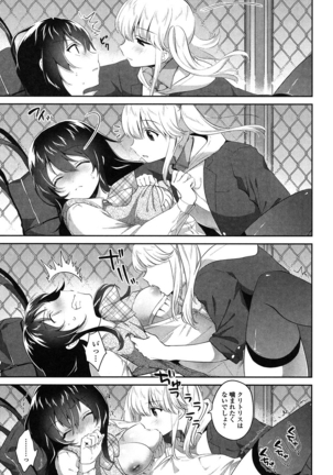 Yuri Iro no Hibi - Page 42