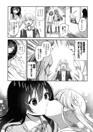 Yuri Iro no Hibi - Page 36