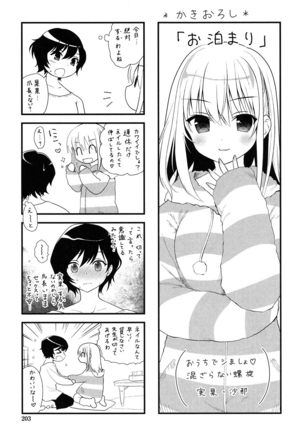 Yuri Iro no Hibi - Page 202