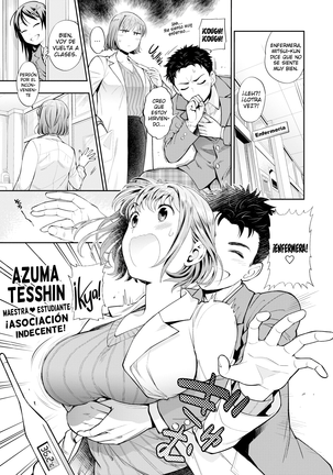 Querida vida sexual escolar ~El caso de Chie-Sensei~ Page #1