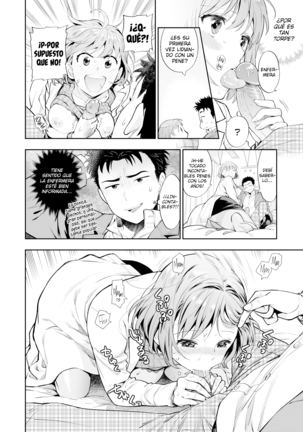 Querida vida sexual escolar ~El caso de Chie-Sensei~ Page #10