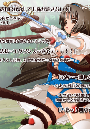 Image 6474007