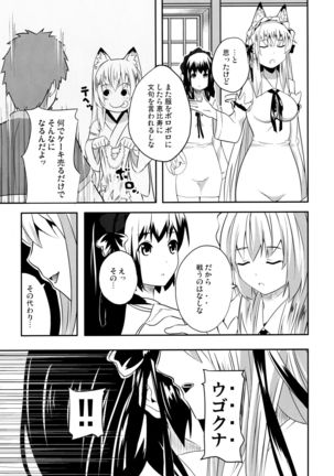 Image 4286824