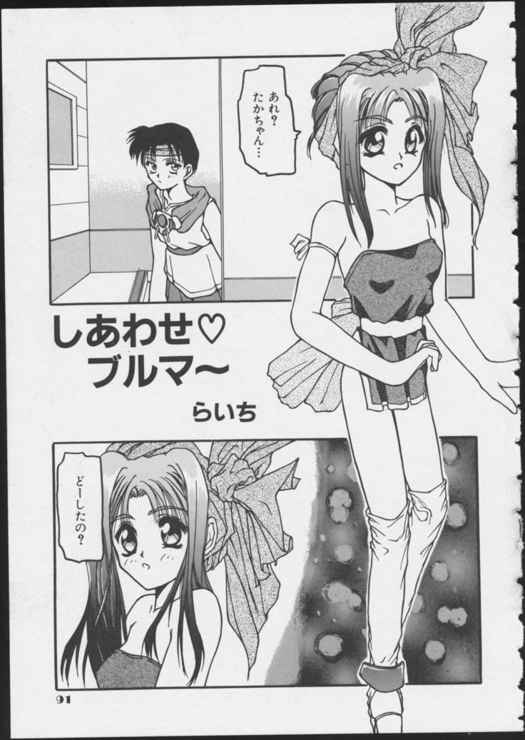 MIRACLE ANGELS
