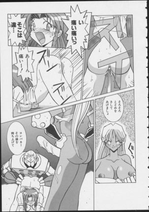 MIRACLE ANGELS Page #15
