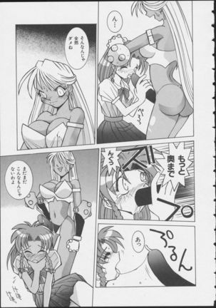MIRACLE ANGELS Page #13