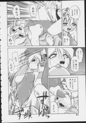 MIRACLE ANGELS Page #86