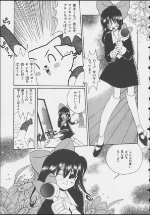 MIRACLE ANGELS Page #137