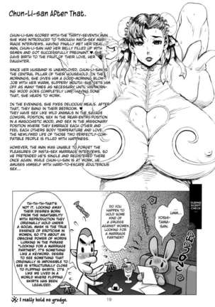 METABOLISM Chun-Li A Beautiful and Mature Chun-Li-san has Serious Sex with the Candidates while Looking For a Marriage Partner. - Page 18