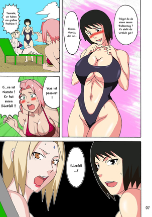 Tsunade no In Suiyoku _ Tsunade's Obscene Beach