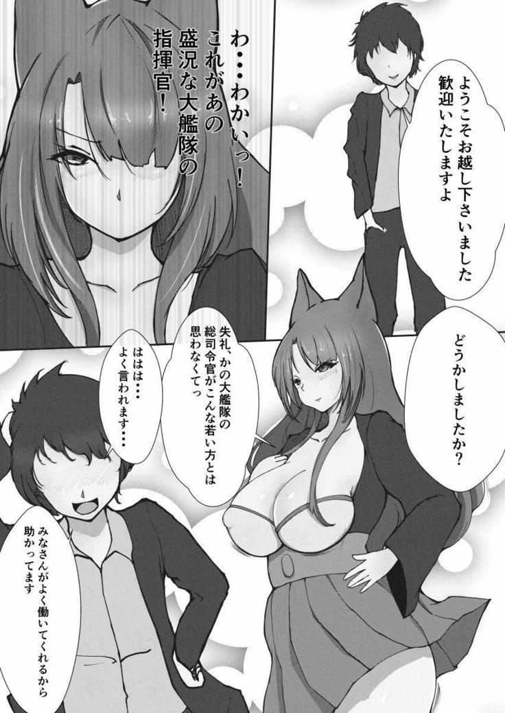 Akagi-san o Choukyou Shichae