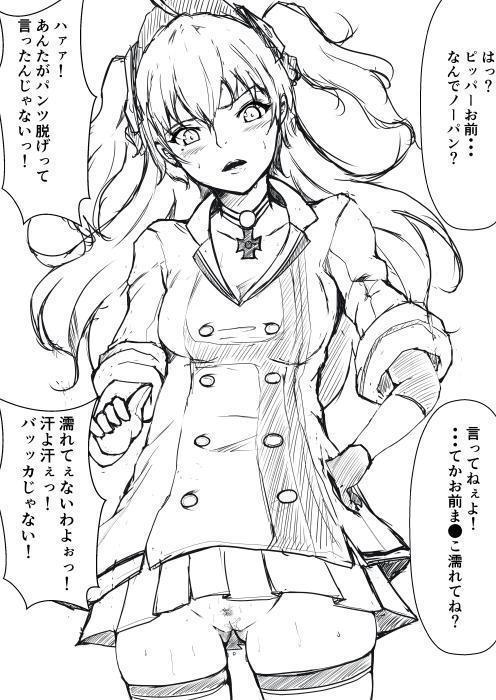 Akagi-san o Choukyou Shichae