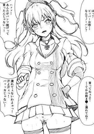 Akagi-san o Choukyou Shichae Page #21