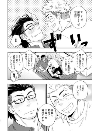 Image 8381061