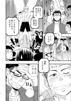 Image 8381059