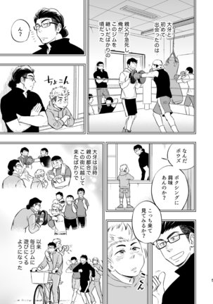Image 8381062