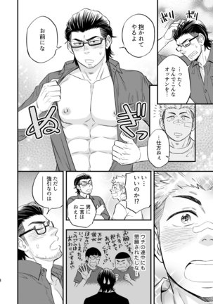 Image 8381065