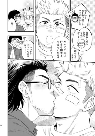 Image 8381067