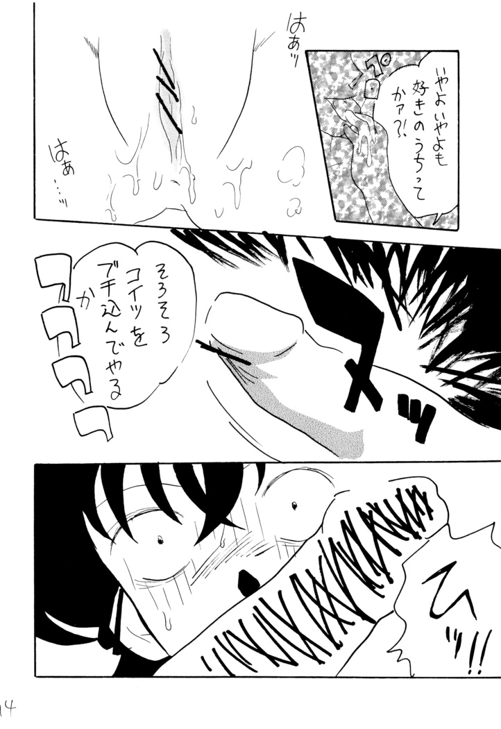 Raichi