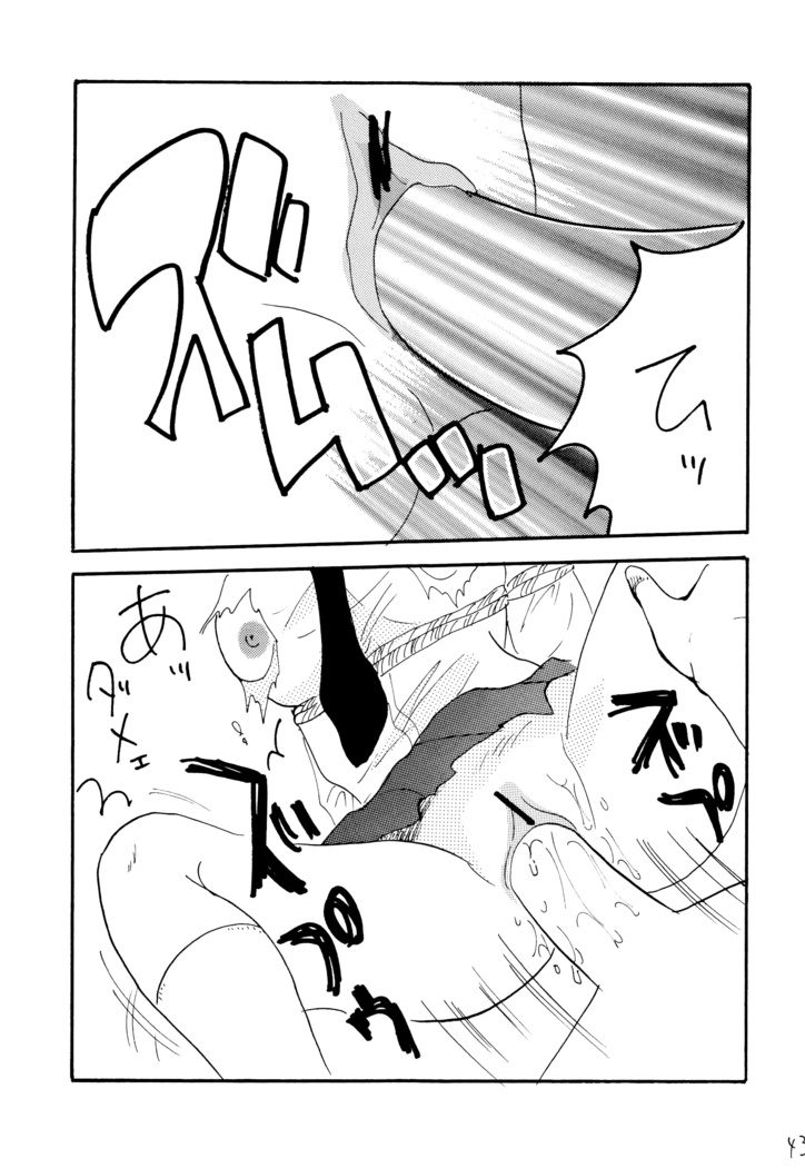 Raichi