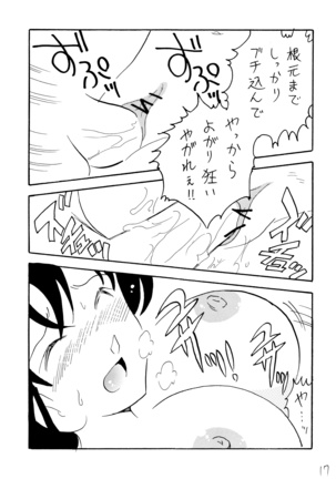 Raichi - Page 16