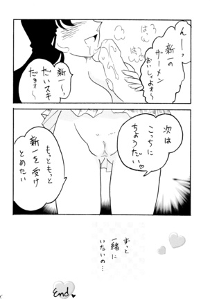 Raichi - Page 37