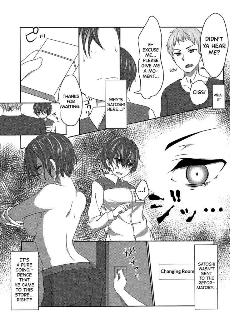 Kikaijikake no Eve | Artificial Eve