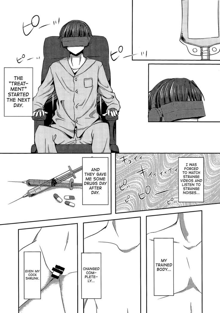 Kikaijikake no Eve | Artificial Eve