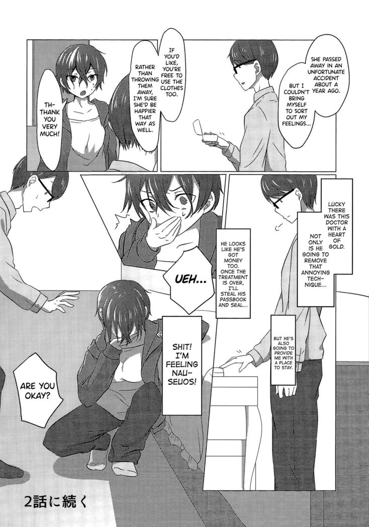 Kikaijikake no Eve | Artificial Eve