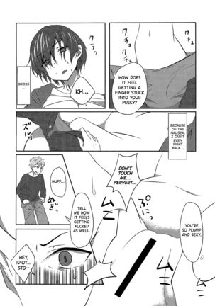 Kikaijikake no Eve | Artificial Eve - Page 17