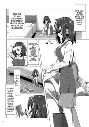 Kikaijikake no Eve | Artificial Eve - Page 33