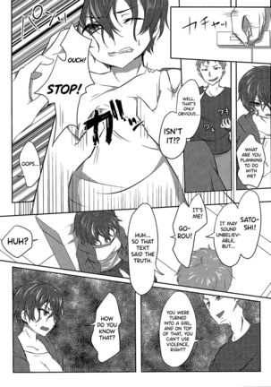 Kikaijikake no Eve | Artificial Eve - Page 14