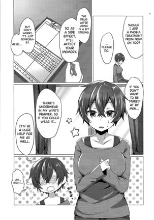 Kikaijikake no Eve | Artificial Eve - Page 32