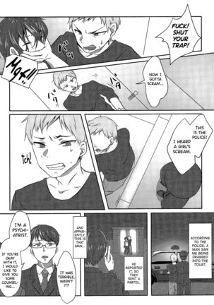 Kikaijikake no Eve | Artificial Eve - Page 21