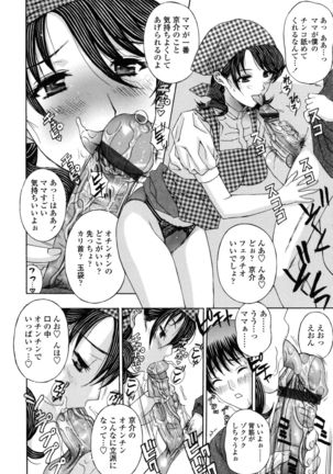 Danchizuma no Yuuwaku Page #33