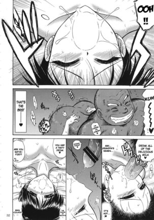 Pearl Jam 2 Page #32