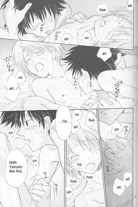 Bedroom kara Ai o Komete  [English}