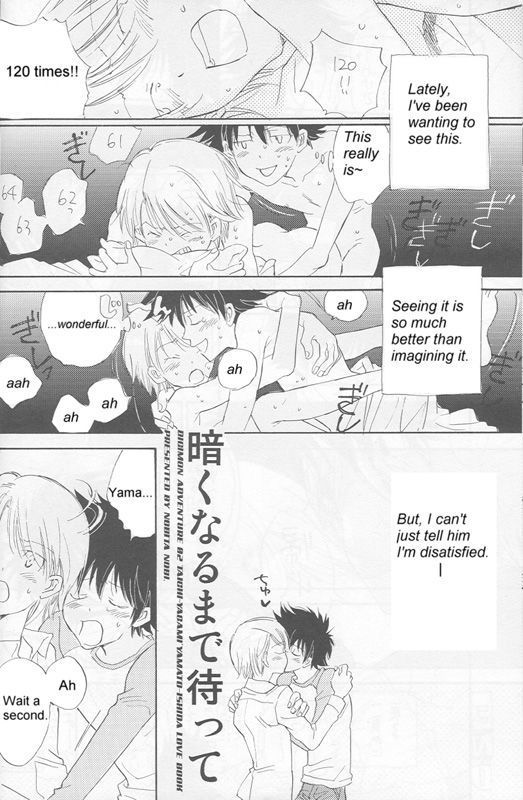 Bedroom kara Ai o Komete  [English}