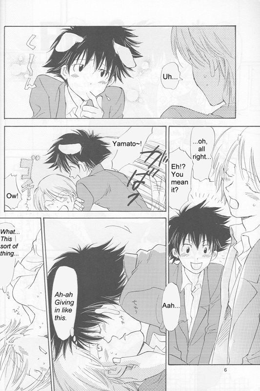 Bedroom kara Ai o Komete  [English}